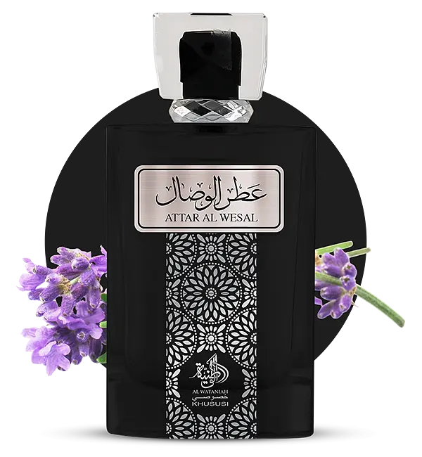 Attar al wesal